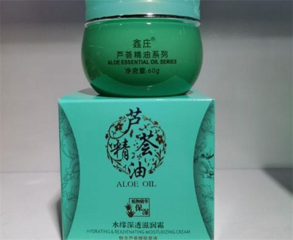 鑫庄化妆品加盟费