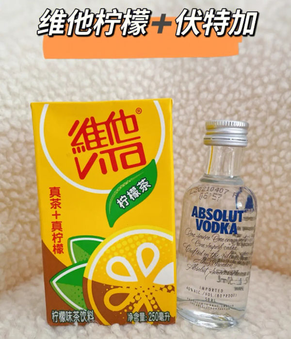 便利店调酒加盟