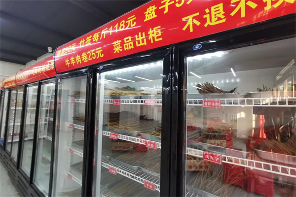 麻一生西航串串