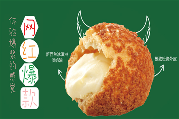吴酥生宫廷酥饼加盟