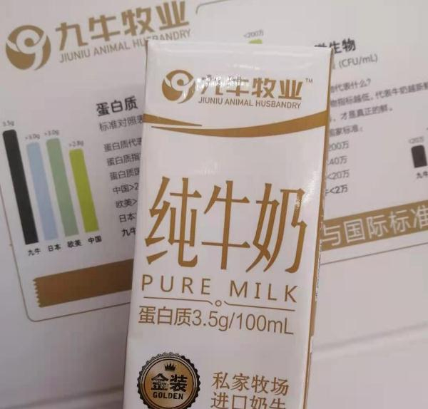 九牛牧业加盟费