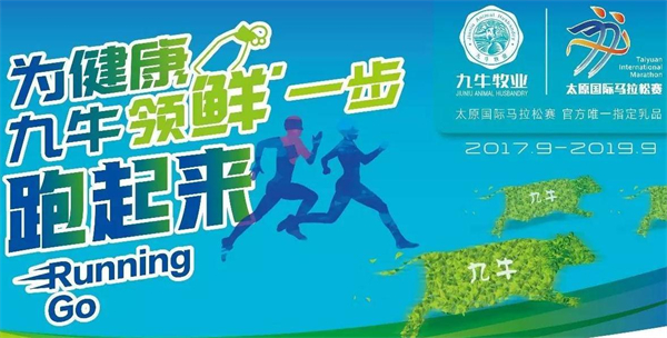 九牛牧业加盟费
