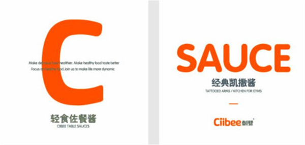 刺臂加盟