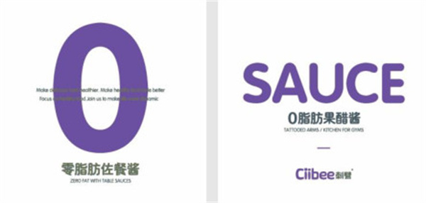 刺臂加盟