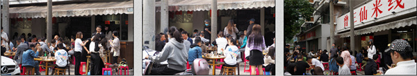 曾三鲜米线加盟
