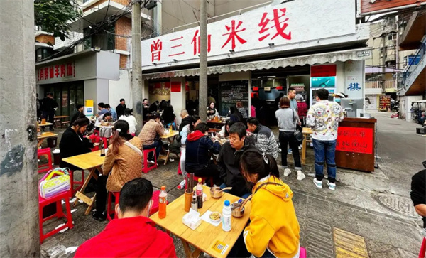 曾三鲜米线加盟