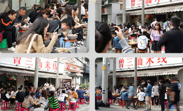 曾三鲜米线加盟