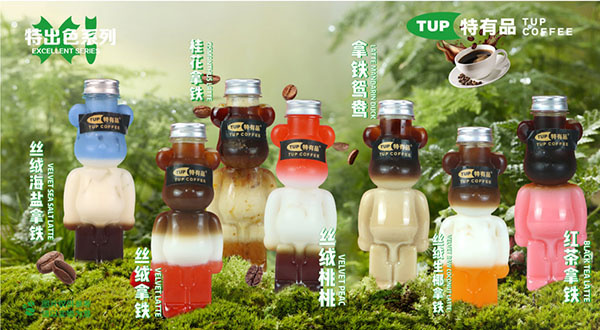 tup咖啡加盟
