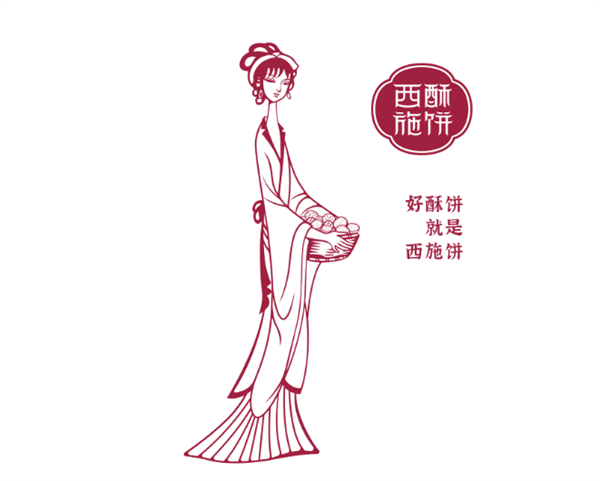西施酥饼加盟
