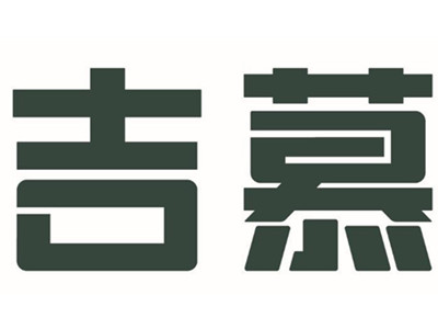 吉慕超市加盟