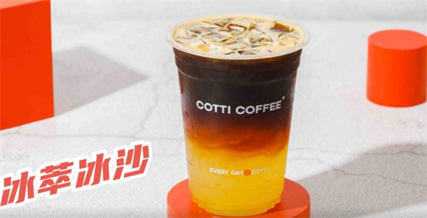 库迪咖啡加盟