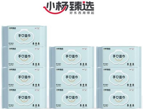 小杨臻选超市加盟