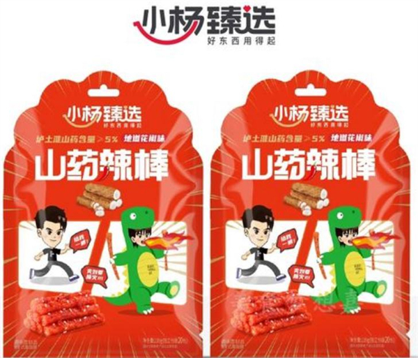 小杨臻选超市加盟