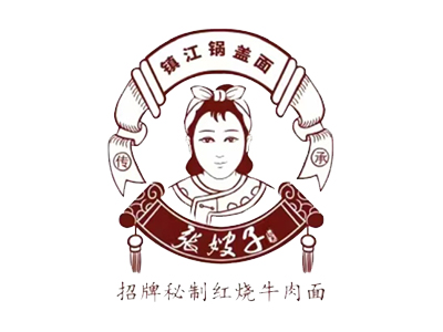 ​张嫂子镇江锅盖面