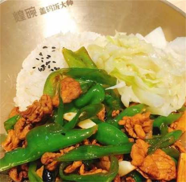煌碗盖码饭加盟