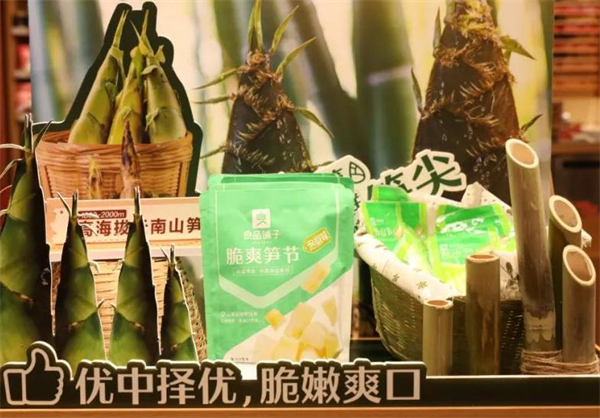 零食顽家加盟