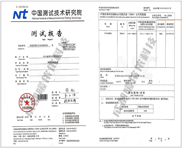 暖侬侬地暖加盟