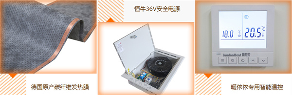 暖侬侬地暖加盟