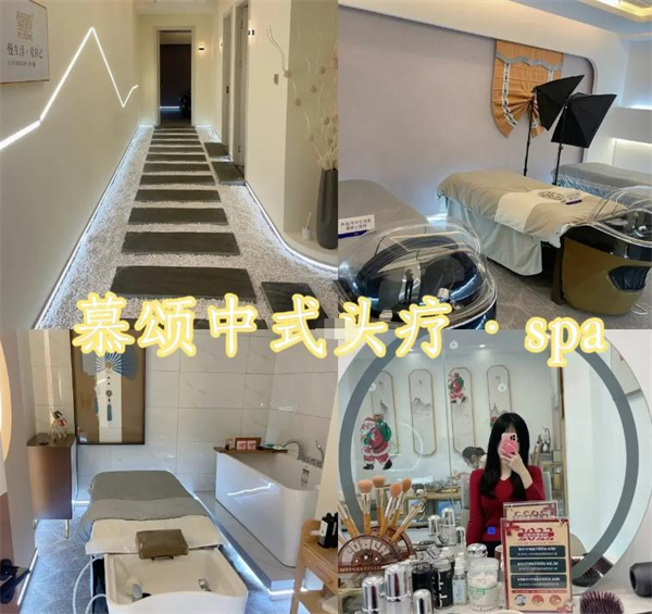 慕颂中式头疗加盟