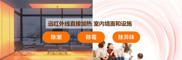 暖侬侬地暖加盟