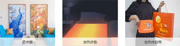 暖侬侬地暖加盟