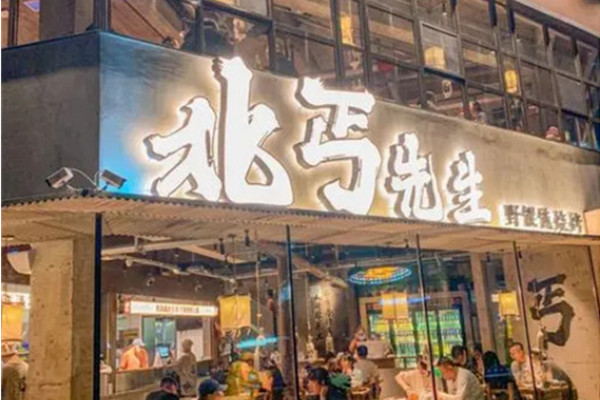 北丐先生烧烤加盟