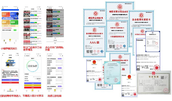 洗车坊24小时无人洗车加盟费