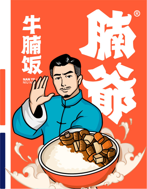 腩爷牛腩饭加盟
