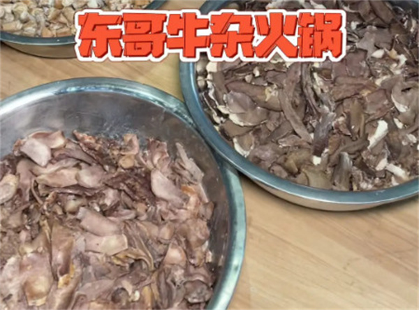 东哥牛杂加盟