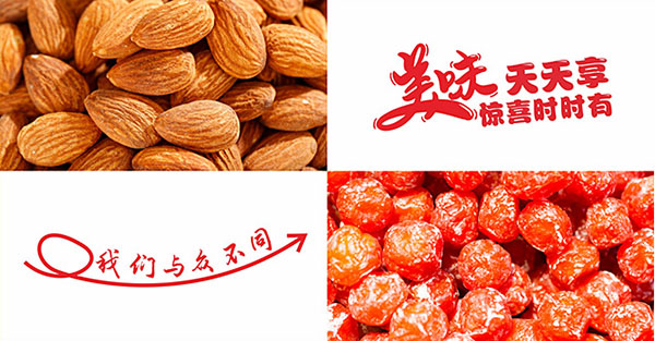 零食洲加盟费