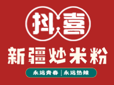 抖喜新疆炒米粉加盟