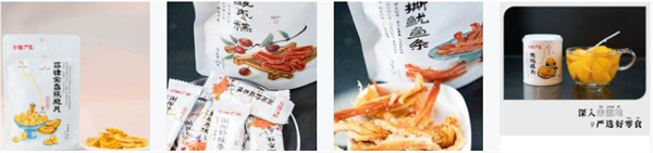 小嘴零食加盟费多少钱