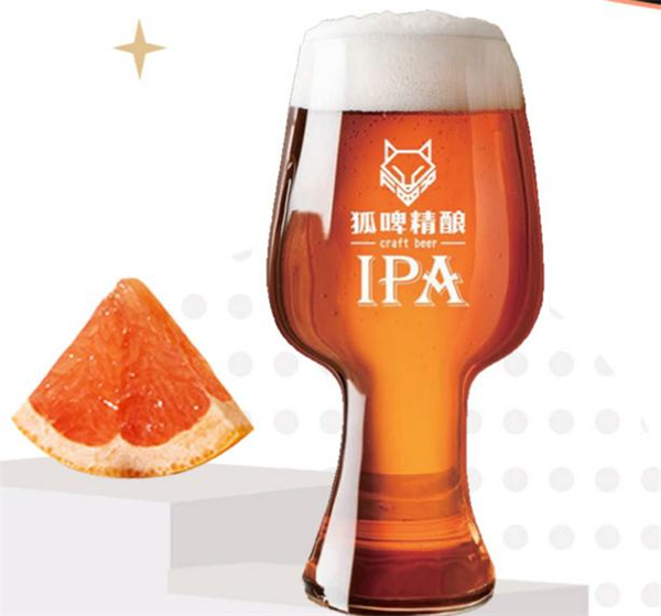 狐啤精酿