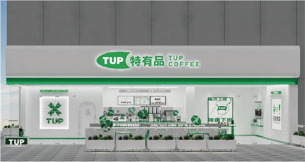 【tup咖啡加盟】TUP咖啡怎么样？