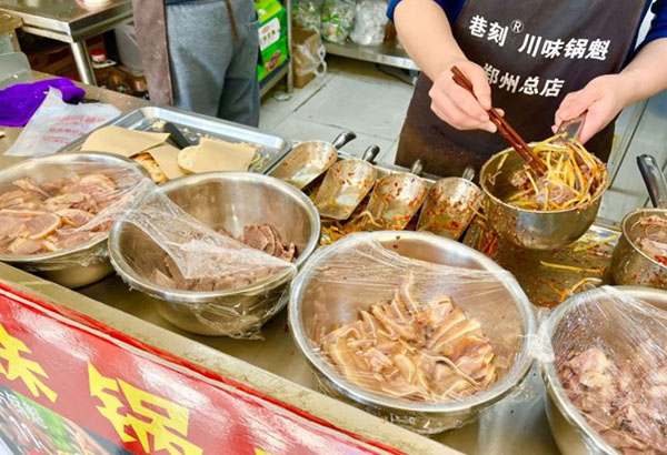巷刻川味锅盔加盟多少钱？