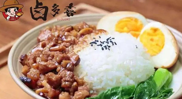 【卤多喜卤肉锅巴饭加盟费】卤多喜卤肉锅巴饭加盟费多少？