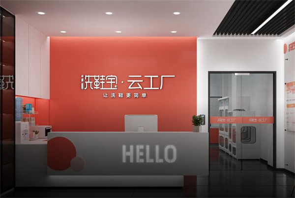 洗鞋宝加盟