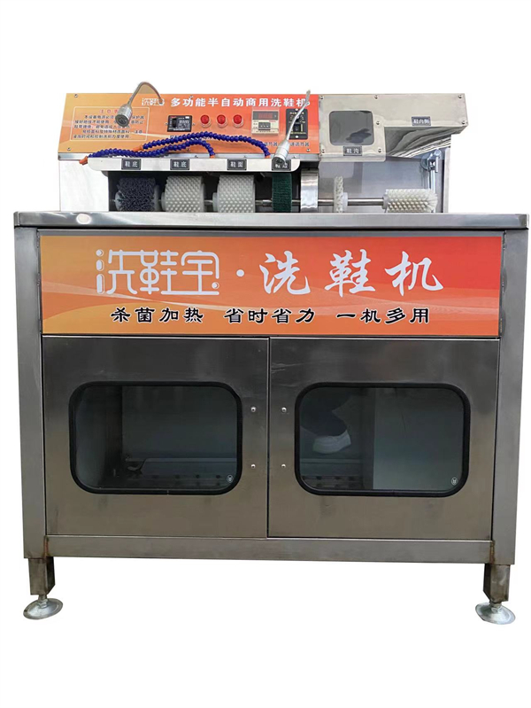 洗鞋宝加盟