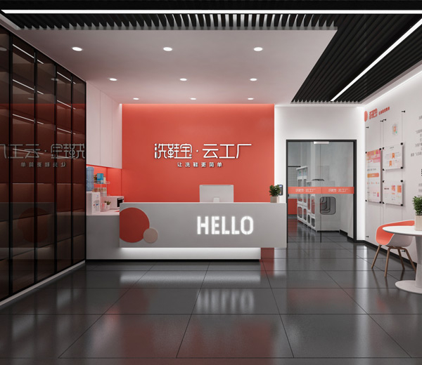 洗鞋宝加盟