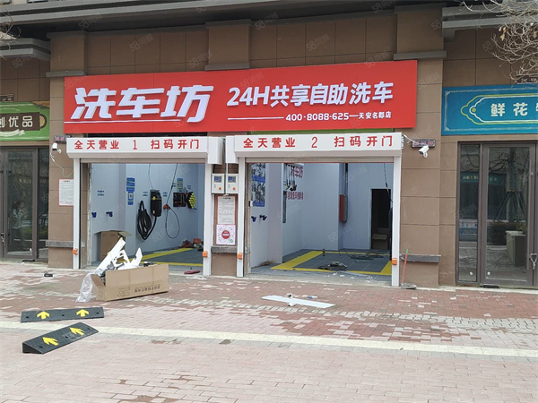 洗车坊24小时无人洗车加盟有何优势?