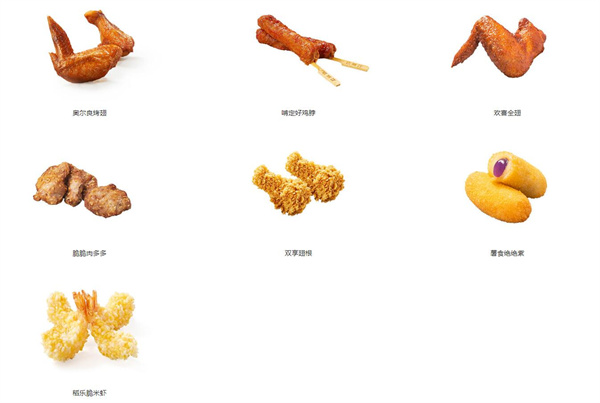 塔斯丁加盟
