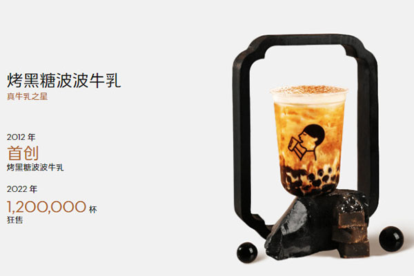 喜茶加盟