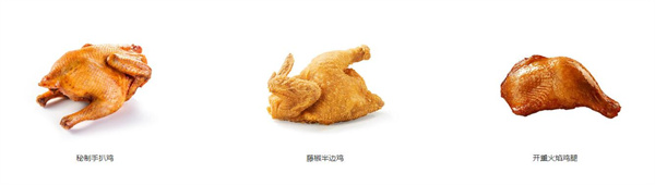 塔斯丁加盟