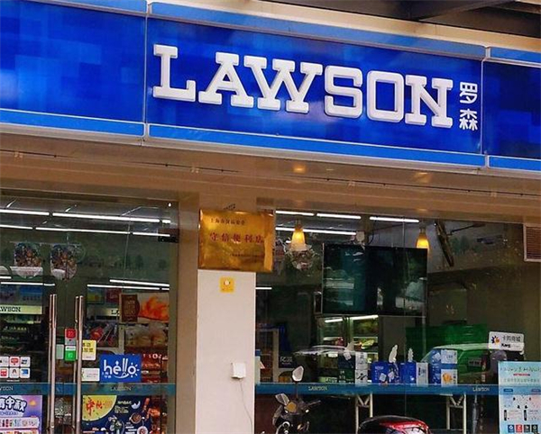 中百罗森便利店加盟