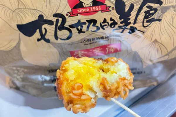 奶奶的美食