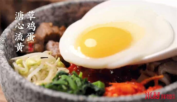 米村拌饭
