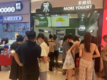 茉酸奶加盟