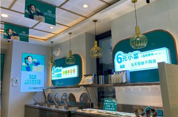 包子客加盟