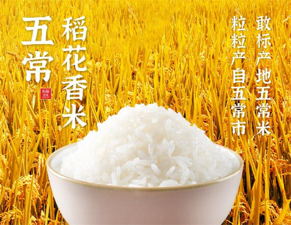 米村拌饭
