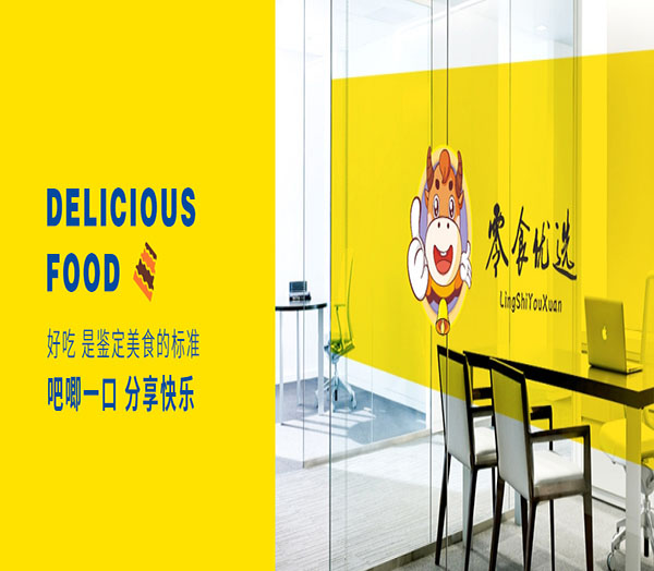 零食优选加盟